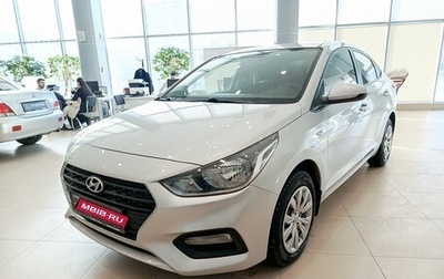 Hyundai Solaris II рестайлинг, 2019 год, 1 629 000 рублей, 1 фотография