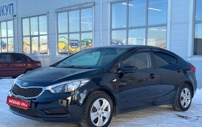 KIA Cerato III, 2014 год, 869 000 рублей, 1 фотография