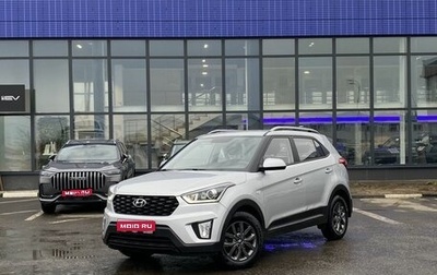 Hyundai Creta I рестайлинг, 2020 год, 1 930 000 рублей, 1 фотография