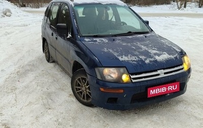 Mitsubishi Space Runner II, 1999 год, 280 000 рублей, 1 фотография