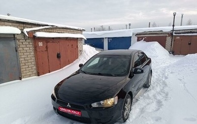 Mitsubishi Lancer IX, 2008 год, 660 000 рублей, 1 фотография