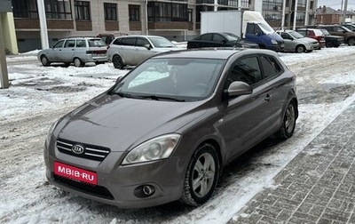 KIA cee'd I рестайлинг, 2009 год, 650 000 рублей, 1 фотография