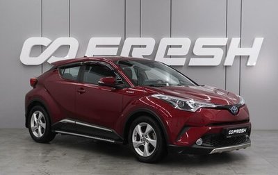 Toyota C-HR I рестайлинг, 2019 год, 2 629 000 рублей, 1 фотография