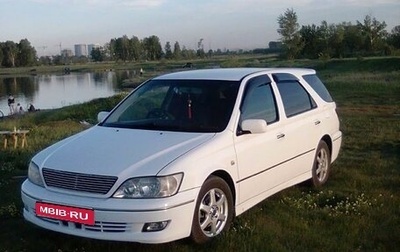 Toyota Vista V30, 2001 год, 370 000 рублей, 1 фотография