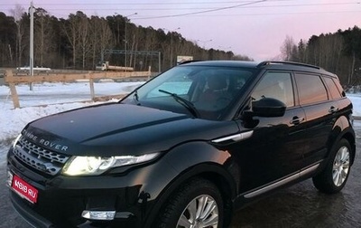 Land Rover Range Rover Evoque I, 2014 год, 2 500 000 рублей, 1 фотография