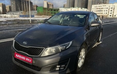 KIA Optima III, 2015 год, 1 320 000 рублей, 1 фотография