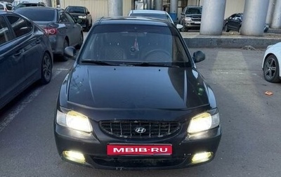 Hyundai Accent II, 2004 год, 330 000 рублей, 1 фотография