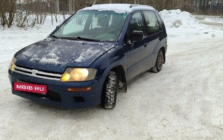 Mitsubishi Space Runner II, 1999 год, 280 000 рублей, 2 фотография