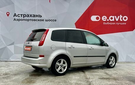 Ford C-MAX I рестайлинг, 2007 год, 699 000 рублей, 2 фотография