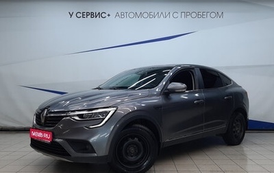 Renault Arkana I, 2019 год, 1 755 000 рублей, 1 фотография