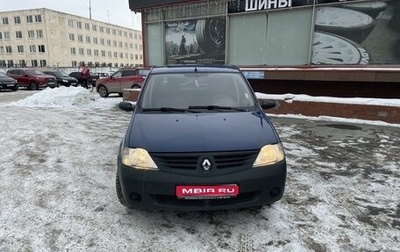 Renault Logan I, 2006 год, 410 000 рублей, 1 фотография