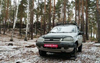 Chevrolet Niva I рестайлинг, 2006 год, 350 000 рублей, 1 фотография