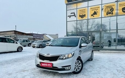 KIA Rio III рестайлинг, 2015 год, 1 429 000 рублей, 1 фотография