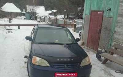 Honda Civic Ferio III, 2001 год, 385 000 рублей, 1 фотография