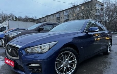 Infiniti Q50 I рестайлинг, 2017 год, 2 500 000 рублей, 1 фотография