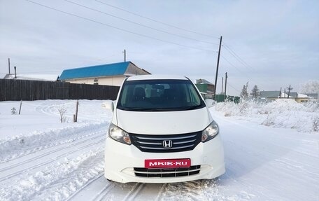 Honda Freed I, 2010 год, 1 160 000 рублей, 1 фотография