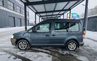 Volkswagen Caddy III рестайлинг, 2008 год, 550 000 рублей, 1 фотография