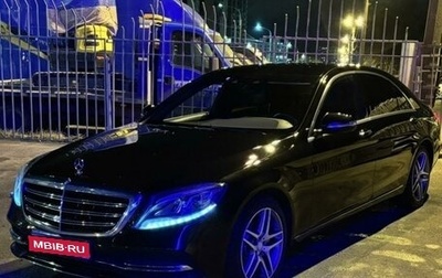 Mercedes-Benz S-Класс, 2018 год, 5 500 000 рублей, 1 фотография