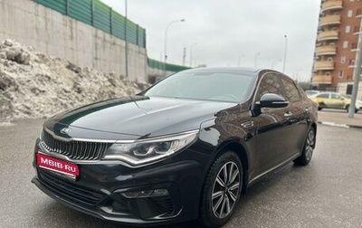 KIA Optima IV, 2019 год, 2 250 000 рублей, 1 фотография