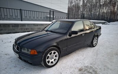 BMW 3 серия, 1994 год, 370 000 рублей, 1 фотография