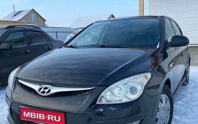 Hyundai i30 I, 2010 год, 625 000 рублей, 1 фотография