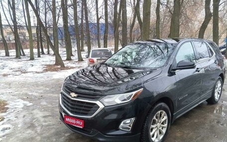 Chevrolet Equinox III, 2018 год, 1 680 000 рублей, 1 фотография