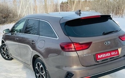 KIA cee'd III, 2019 год, 1 870 000 рублей, 1 фотография