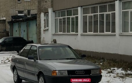 Audi 80, 1988 год, 250 000 рублей, 5 фотография