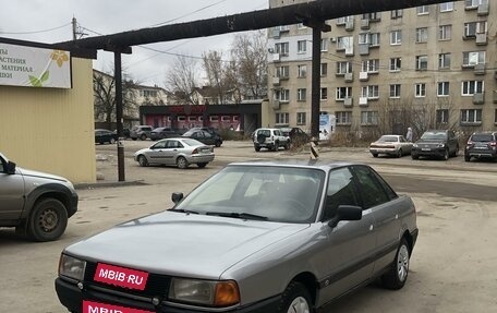 Audi 80, 1988 год, 250 000 рублей, 3 фотография