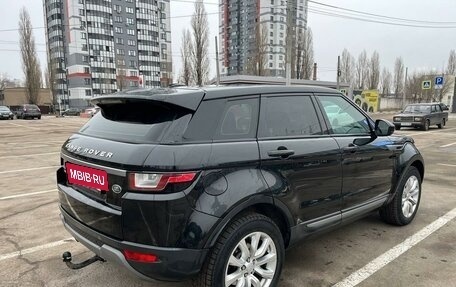 Land Rover Range Rover Evoque I, 2015 год, 2 420 000 рублей, 5 фотография