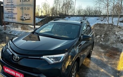 Toyota RAV4, 2018 год, 1 850 000 рублей, 1 фотография