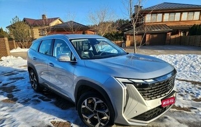 Geely Atlas, 2024 год, 3 520 000 рублей, 1 фотография