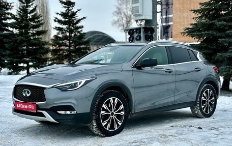 Infiniti QX30, 2019 год, 3 000 000 рублей, 1 фотография