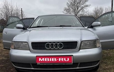 Audi A4, 1998 год, 470 000 рублей, 1 фотография