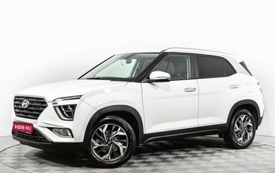 Hyundai Creta, 2022 год, 2 490 000 рублей, 1 фотография