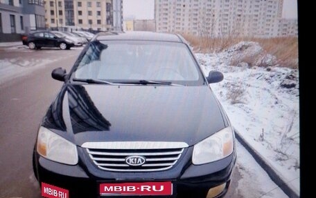 KIA Cerato I, 2008 год, 550 000 рублей, 1 фотография