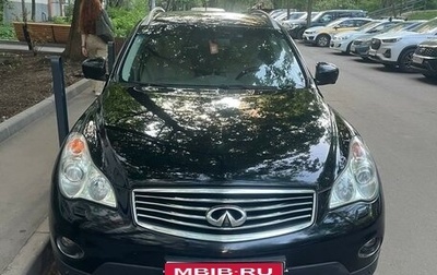 Infiniti EX, 2008 год, 1 445 000 рублей, 1 фотография