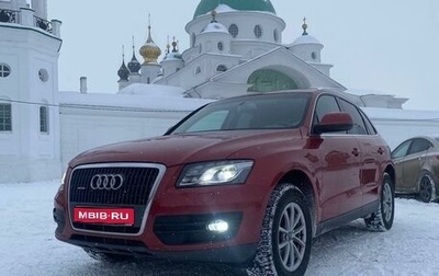 Audi Q5, 2011 год, 1 749 000 рублей, 1 фотография