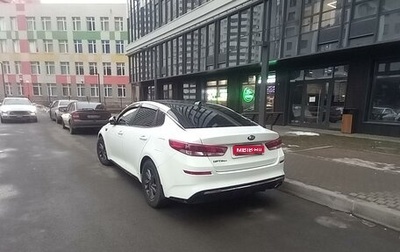 KIA Optima IV, 2020 год, 1 950 000 рублей, 1 фотография