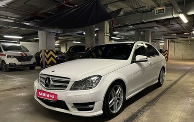 Mercedes-Benz C-Класс, 2013 год, 1 738 000 рублей, 1 фотография