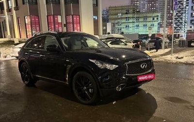 Infiniti QX70, 2017 год, 4 300 000 рублей, 1 фотография