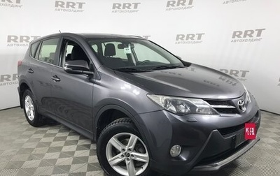 Toyota RAV4, 2015 год, 2 129 000 рублей, 1 фотография