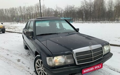 Mercedes-Benz 190 (W201), 1985 год, 170 000 рублей, 1 фотография