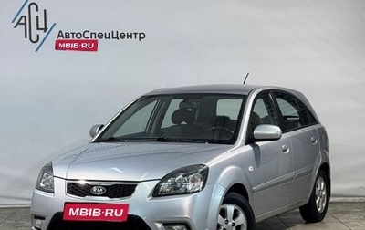 KIA Rio II, 2011 год, 799 800 рублей, 1 фотография