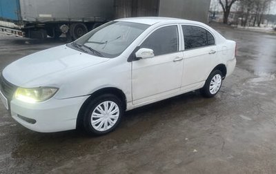 Lifan Solano I (630) рестайлинг, 2011 год, 260 000 рублей, 1 фотография