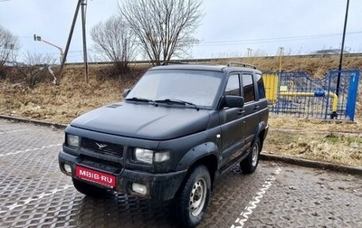 ЛуАЗ 3160, 2002 год, 260 000 рублей, 1 фотография