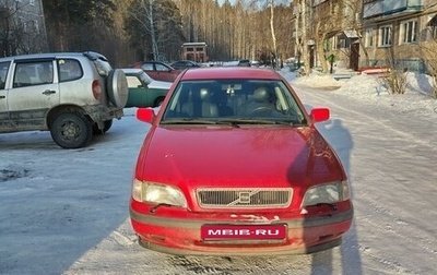 Volvo S40 II, 1998 год, 325 000 рублей, 1 фотография