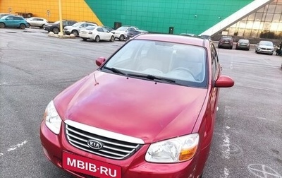 KIA Cerato I, 2008 год, 650 000 рублей, 1 фотография