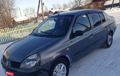 Renault Symbol I, 2004 год, 220 000 рублей, 1 фотография