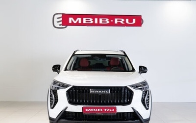 Haval Jolion, 2025 год, 2 549 000 рублей, 1 фотография